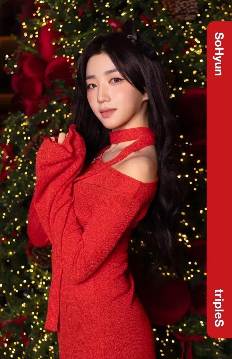 트리플에스 박소현 크리스마스 or 제복 착장 싸폴 구매