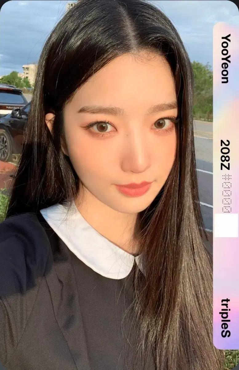 트리플에스 유연 d208