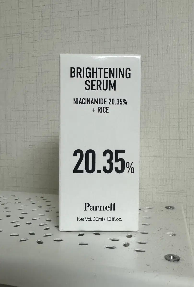 파넬 나이아신아마이드 라이스 브라이트닝 세럼