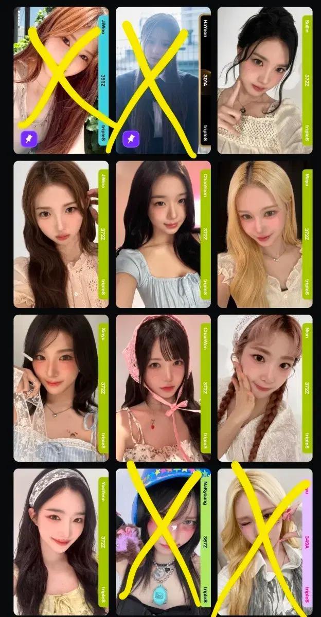 트리플에스 S372Z 웨이브 2기 포토카드