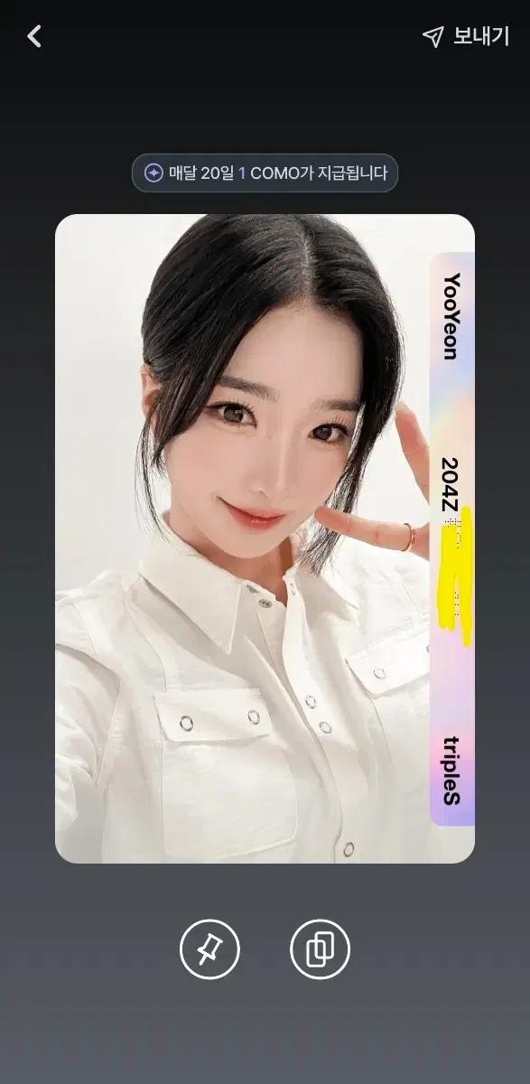 tripleS 유연 204Z atom02 스옵