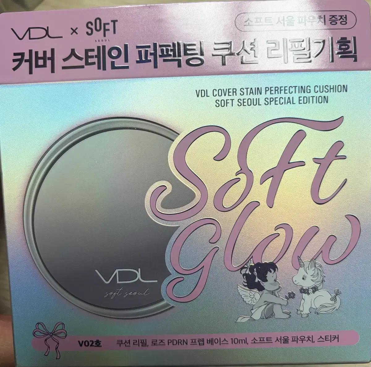 VDL 커버 스테인 퍼펙팅 쿠션 기획 (본품+리필+소프트서울파우치)