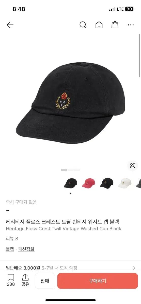 헤리티지플로스 크레스트 볼캡 블랙