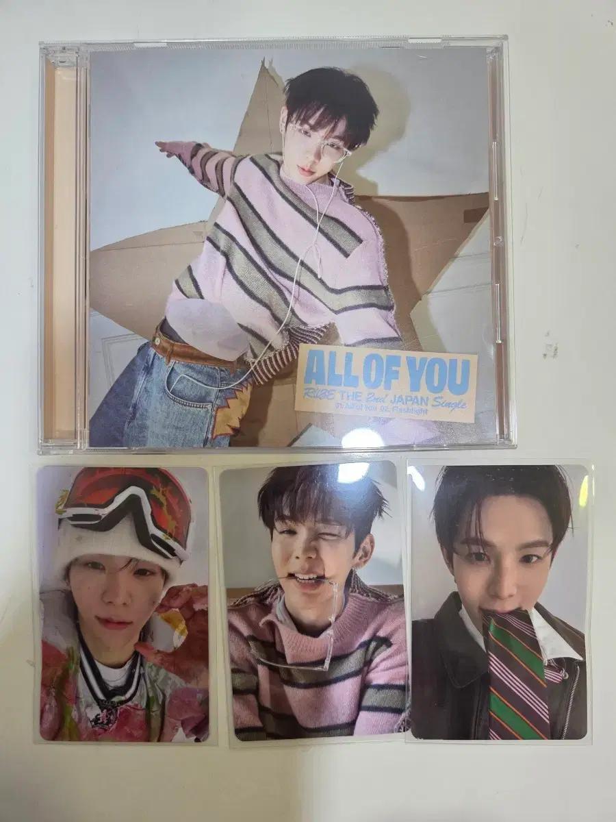 라이즈 All Of You 싱글 CD + 포토카드 쇼타로 유니버셜