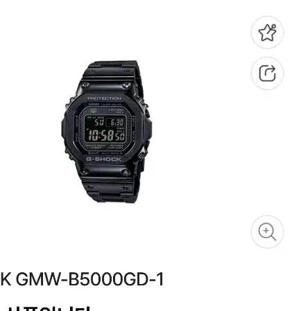 카시오 지샥 GMW-B5000GD-1 블랙 메탈 시계 풀메탈 구해봅니다