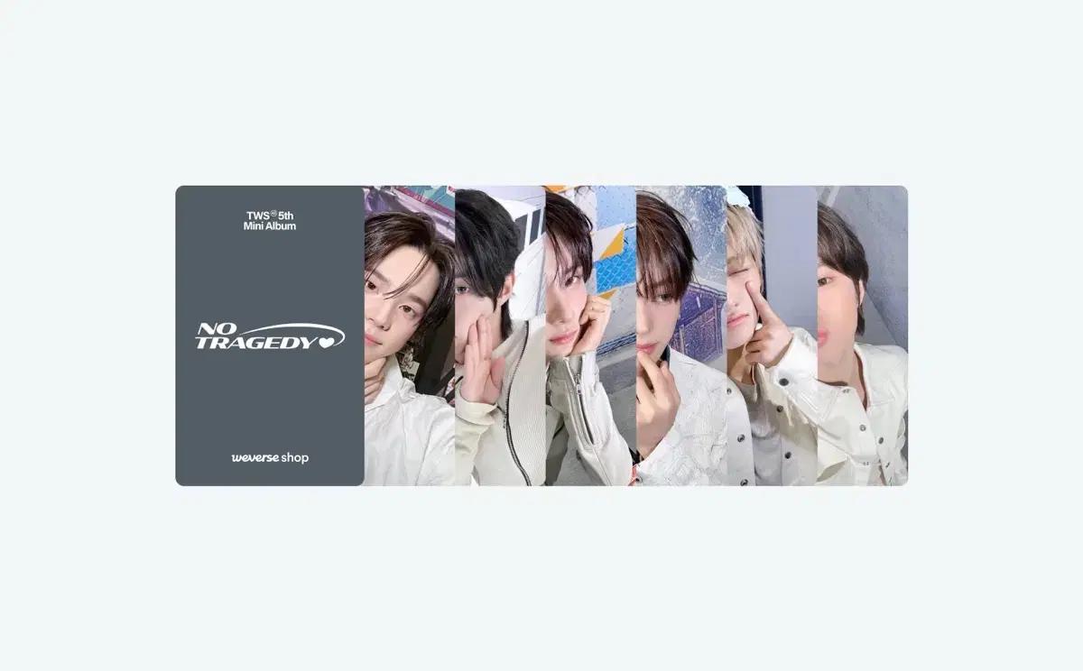 투어스 0511 위버스샵 미공포 , 앨범 판매