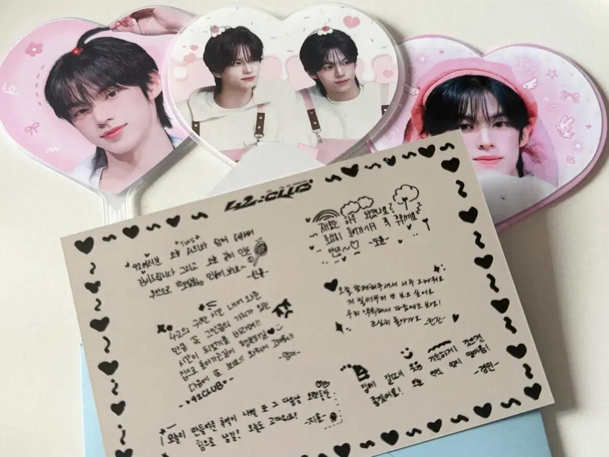 투어스 도훈 미니 우치와 양도