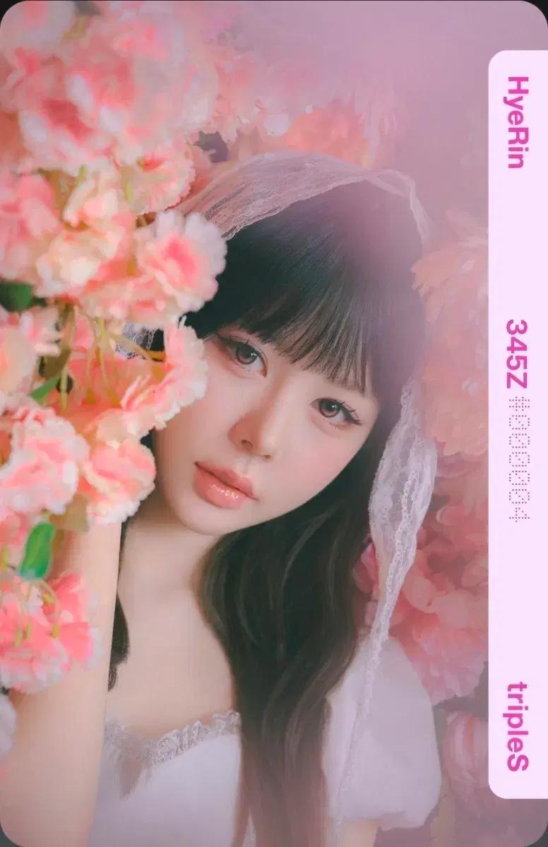 트리플에스 혜린 BB345 판매 #4
