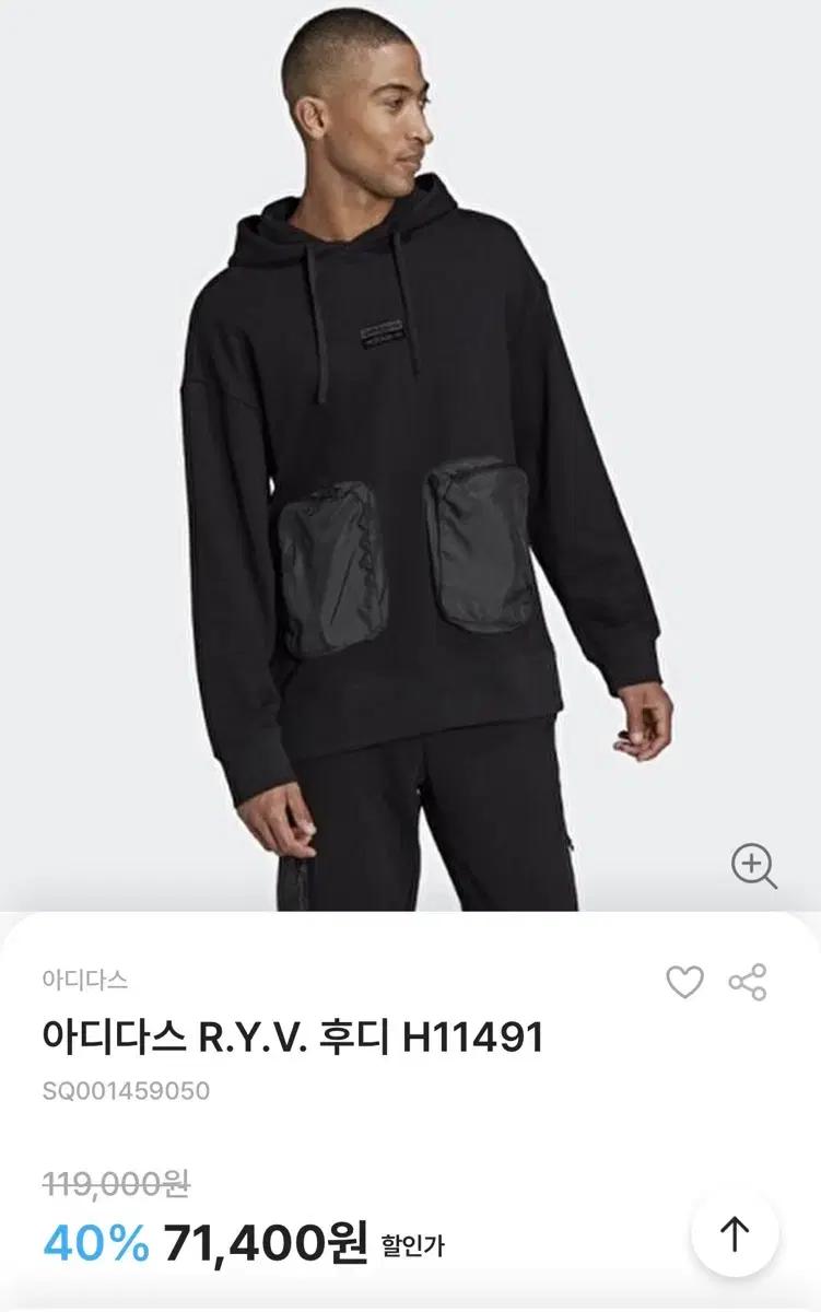 아디다스 R.Y.V. 후디와팬츠XXL