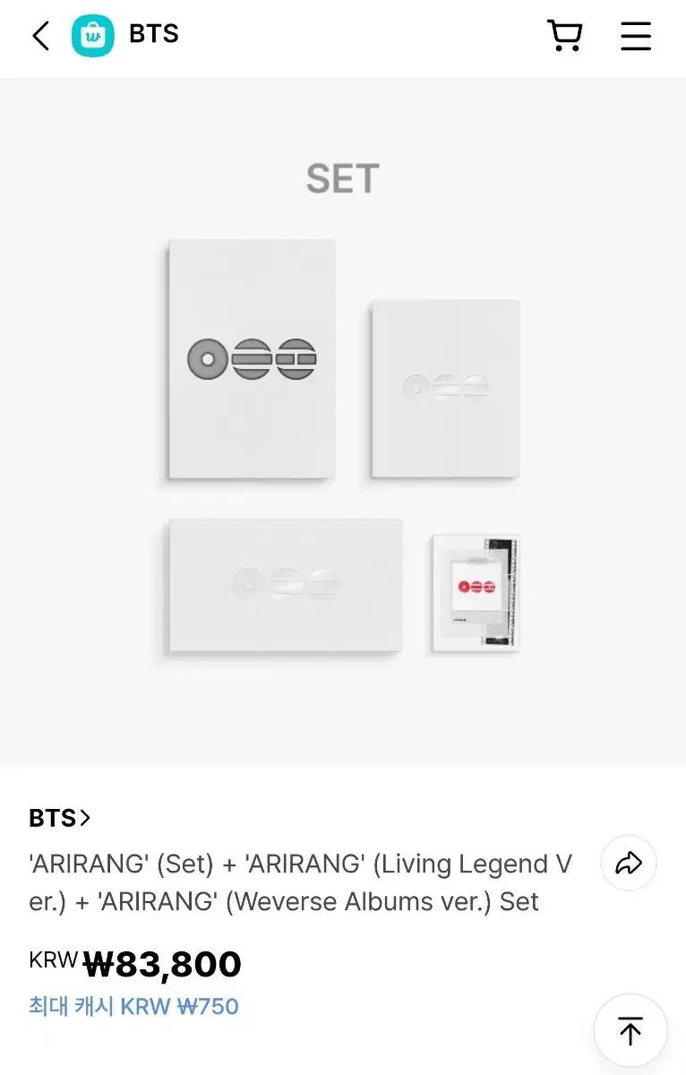 방탄소년단 BTS 아리랑 미개봉 앨범 4종 풀세트