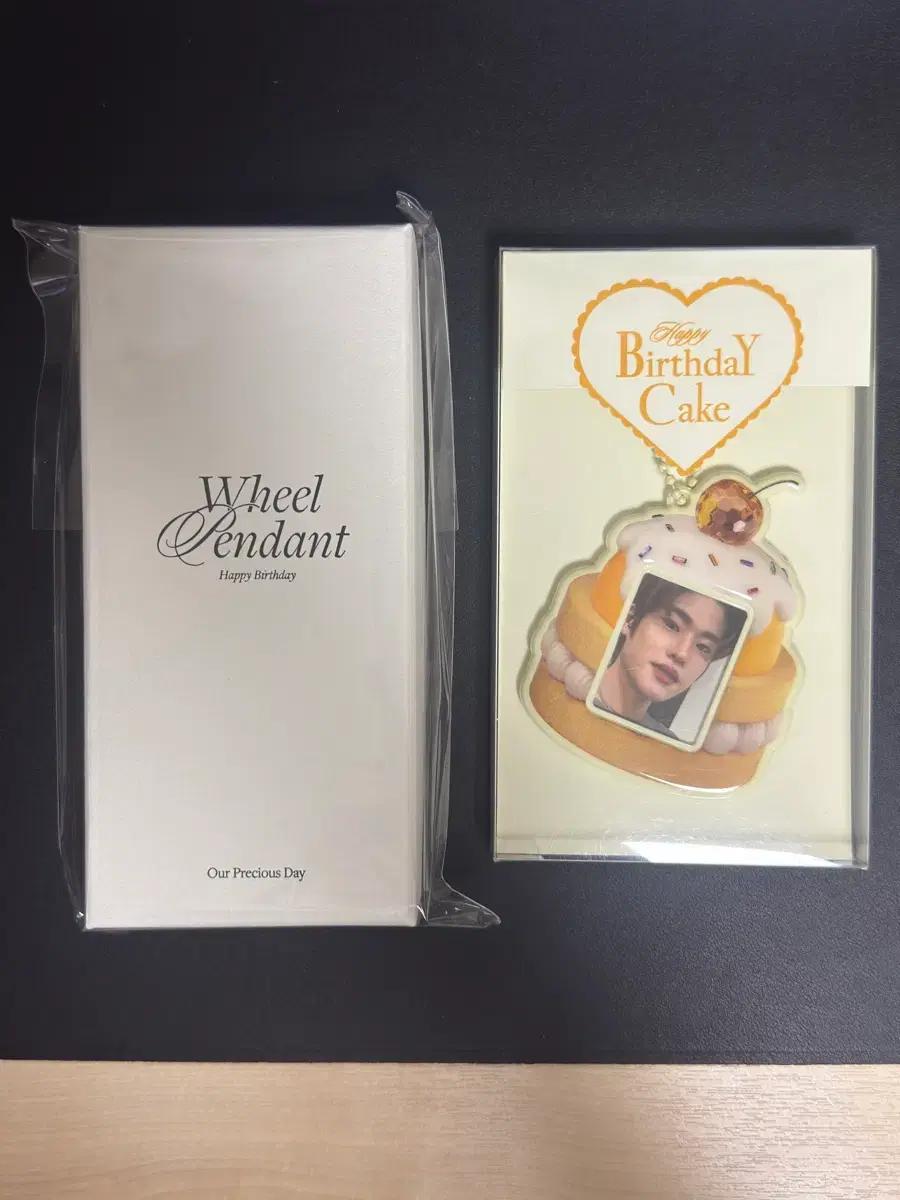 라이즈 소희 생일 엠디 목걸이 키링 세트