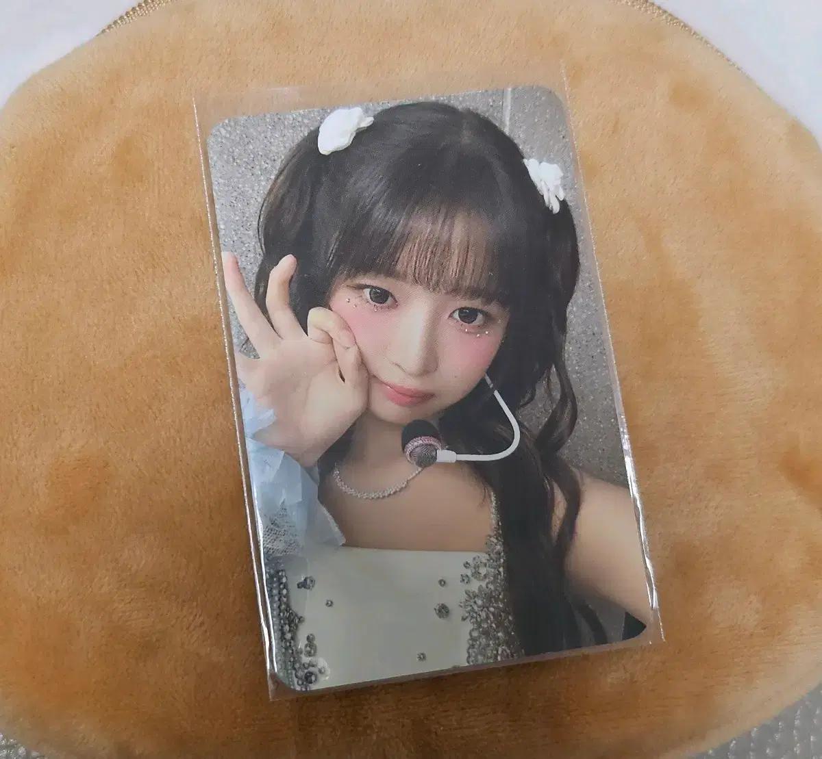 아이브 Show What I Have 레이