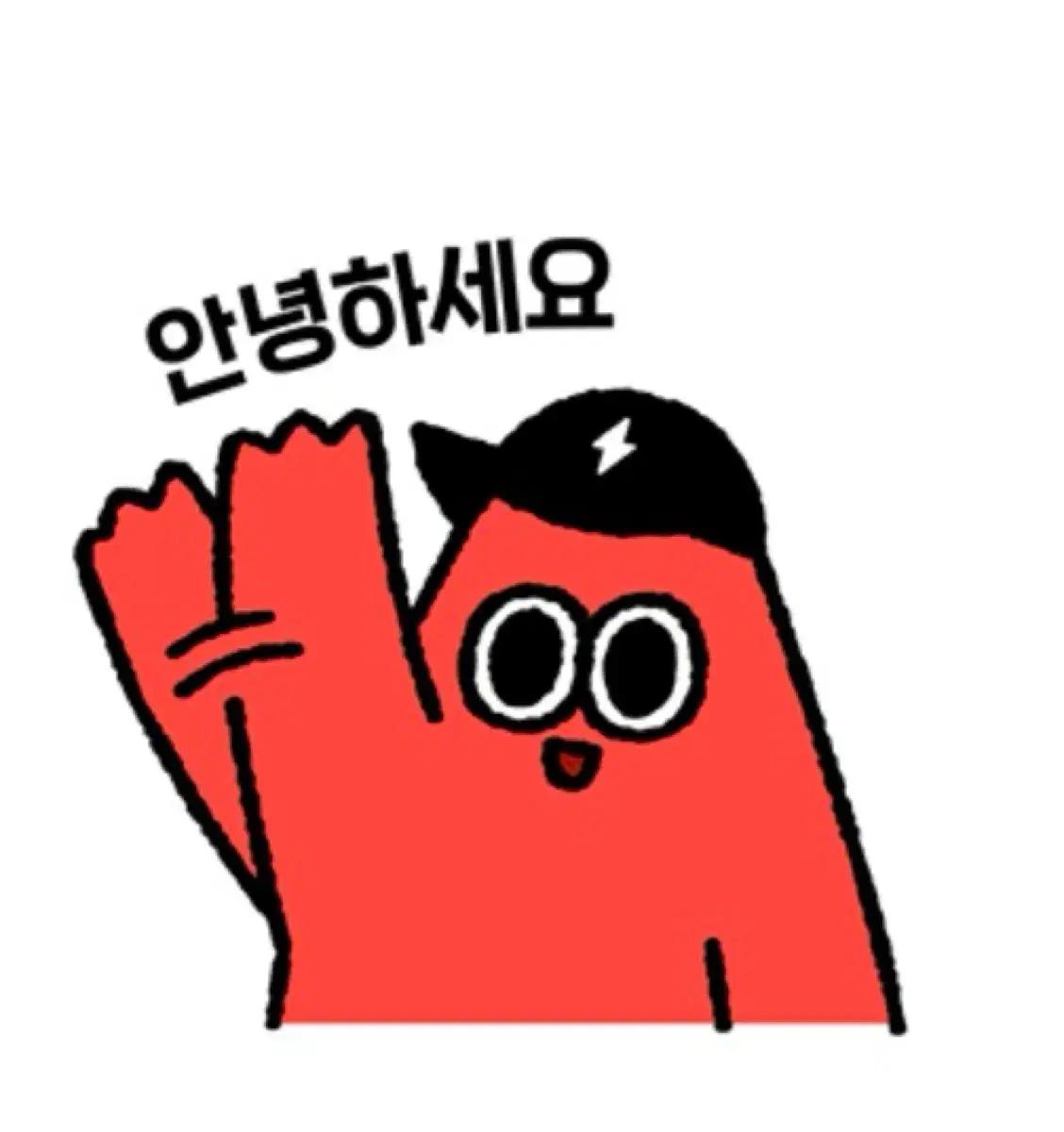 위아위스 txt sd 사요