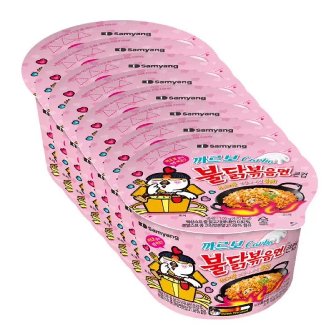삼양 까르보 불닭볶음면 큰컵 105g 8개 컵라면