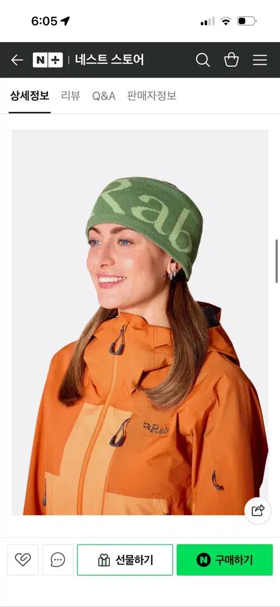 Rab kitted logo headband 새상품
