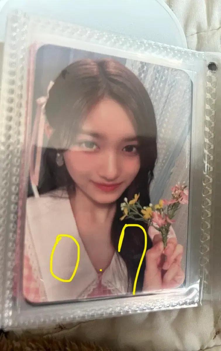 아이브 이서 시그 포카 판매