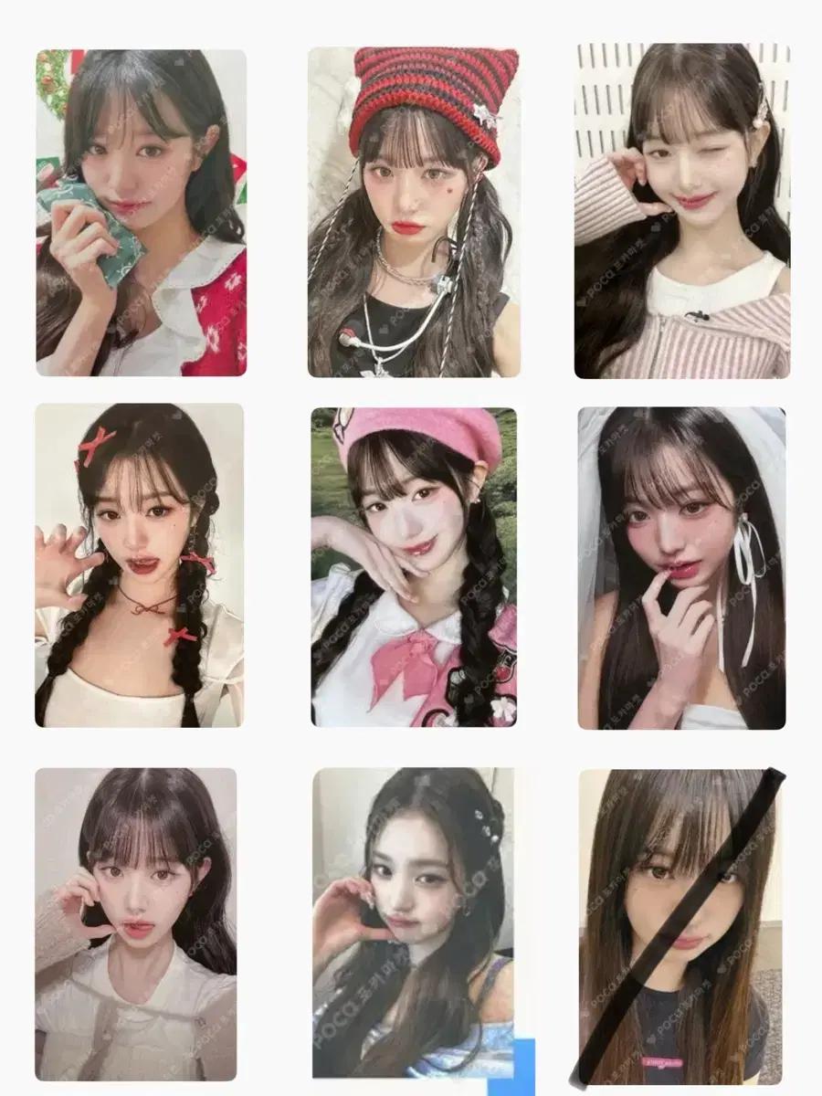 아이브 장원영 시세킹 포카 싸게 매입 구매