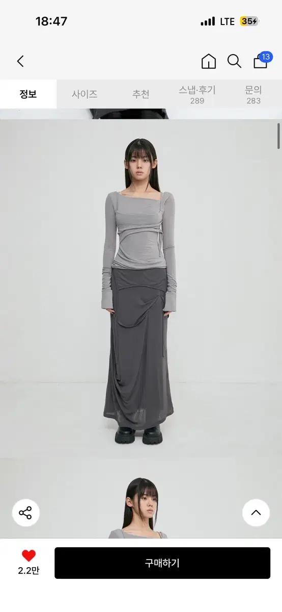 플레어업 레이어드 롱슬리브