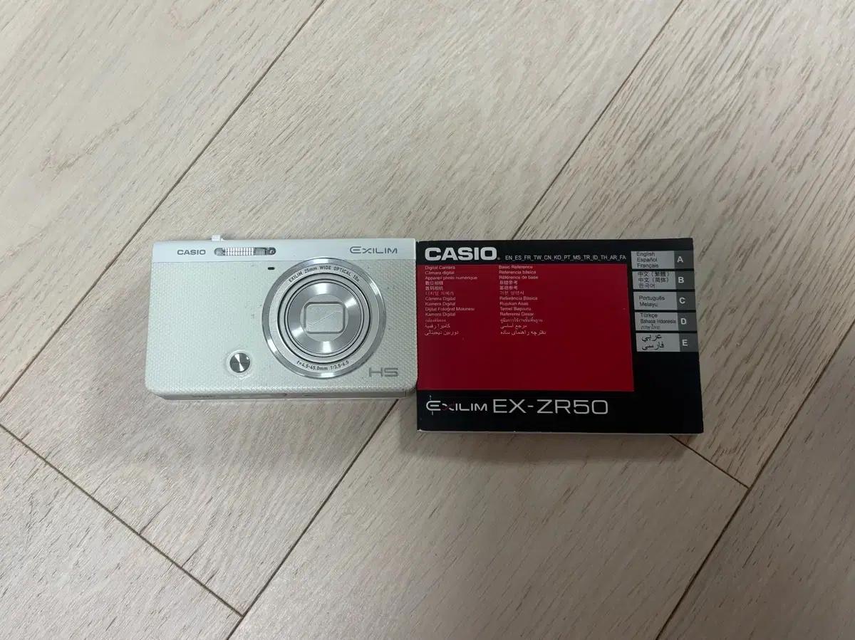 (셀카o) 카시오 엑슬림 Zr50 디지털 카메라