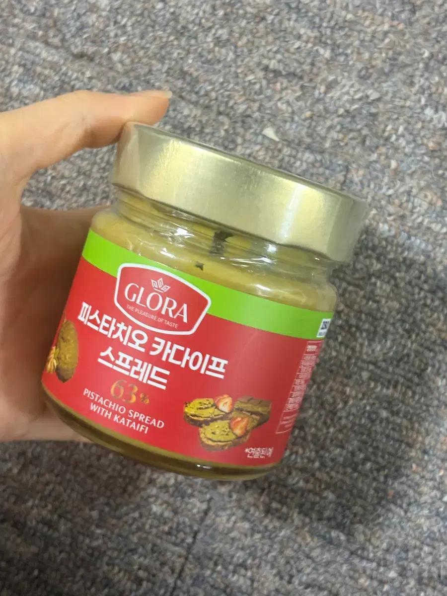 타를르 두바이 GLORA 피스타치오 카다이프 스프레드