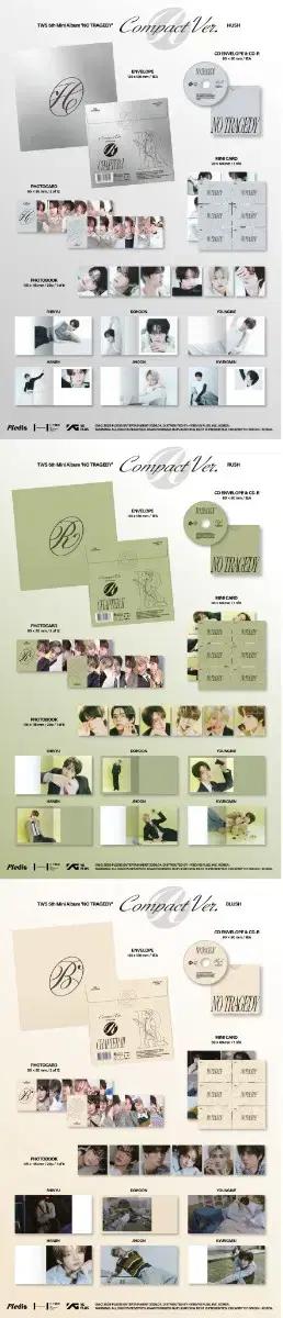 투어스 5th Mini Album 'NO TRAGEDY' 컴팩트버전 분철