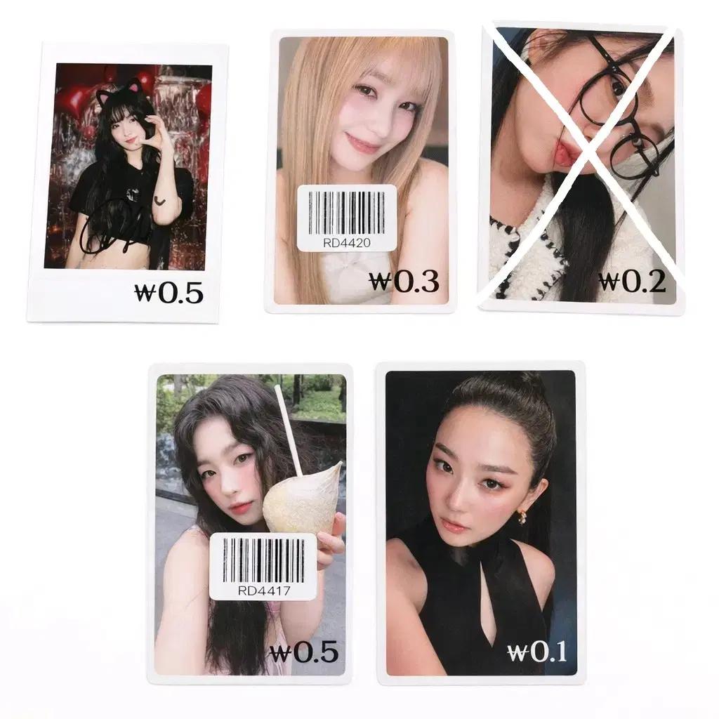 레드벨벳 TILT 미공포 및 공포