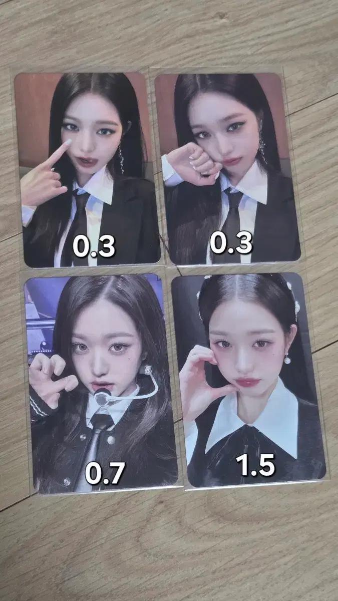 아이브 아이엠 장원영 판매