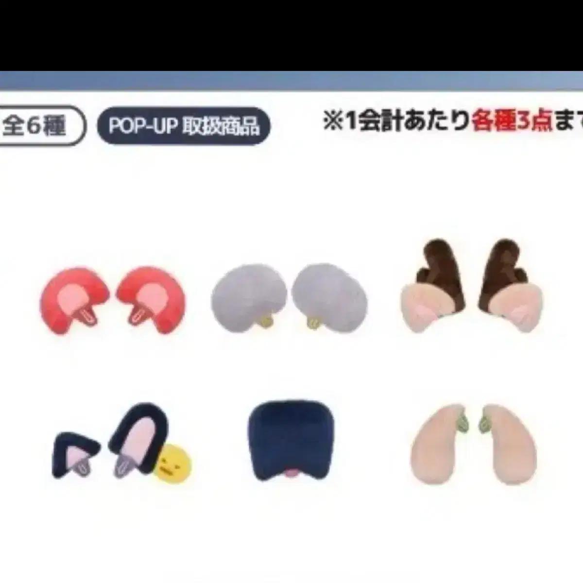 미개봉) 라이즈 앤톤 멍룡이 도쿄돔 MD 헤어핀