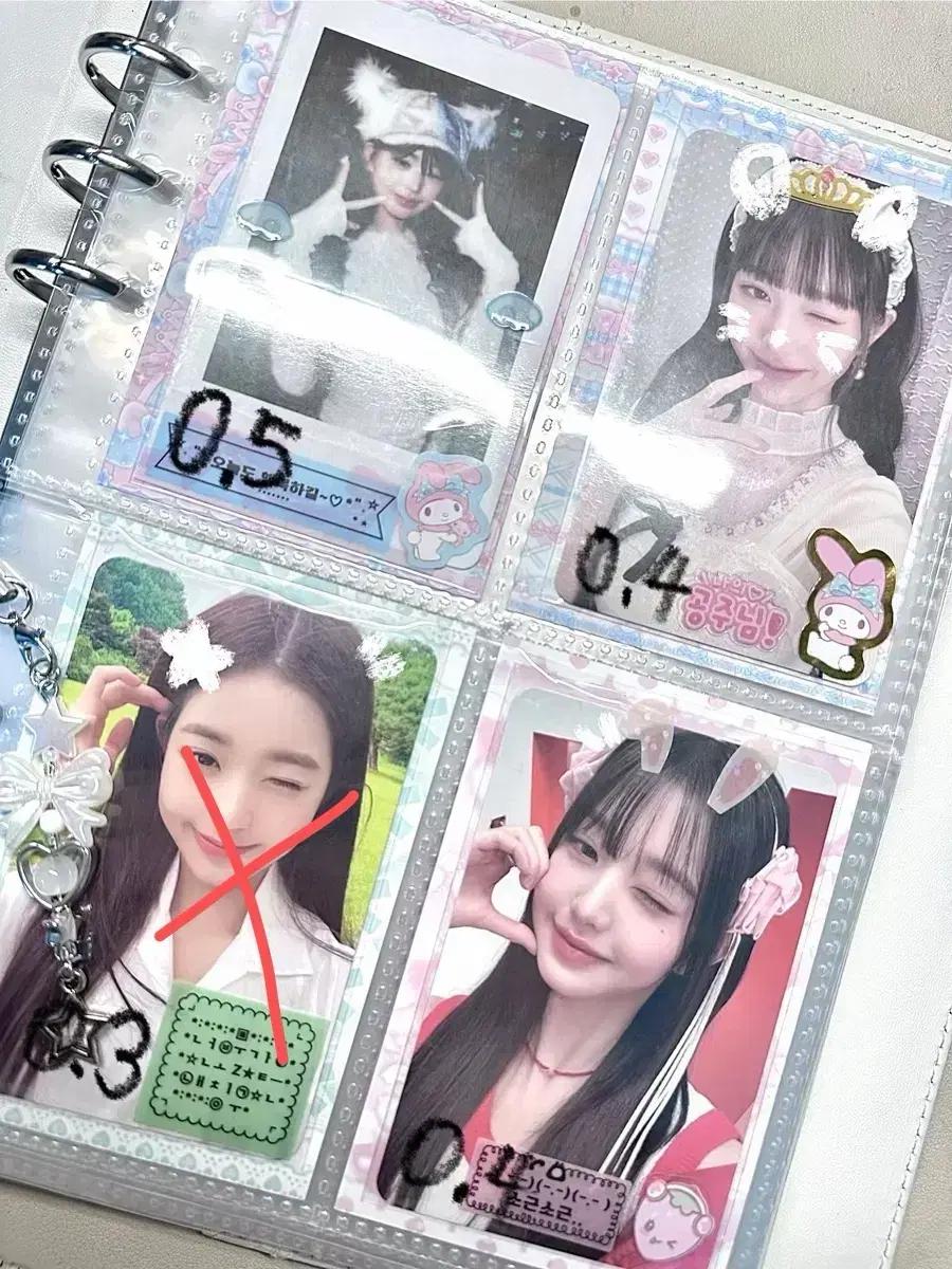 아이브 장원영 포카 판매