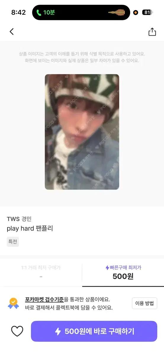 투어스 경민