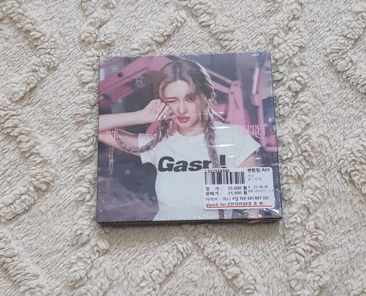 아이브 - 미니 4집 IVE SECRET 시크릿 (Digipack Ver