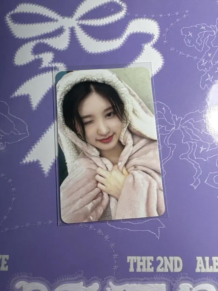 아이브 마인 가을 메이크스타 포카 양도