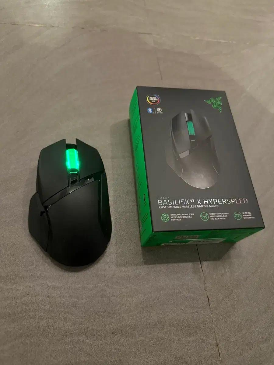 Razer Basilisk V3 X HyperSpeed 마우스