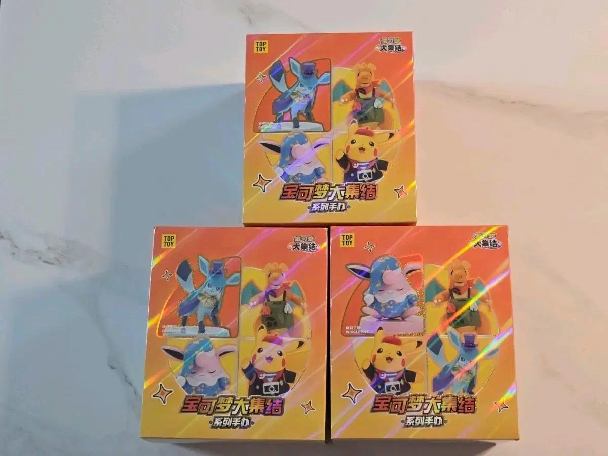 TOP TOY 포켓몬스터 피규어 시리즈 미개봉 새상품