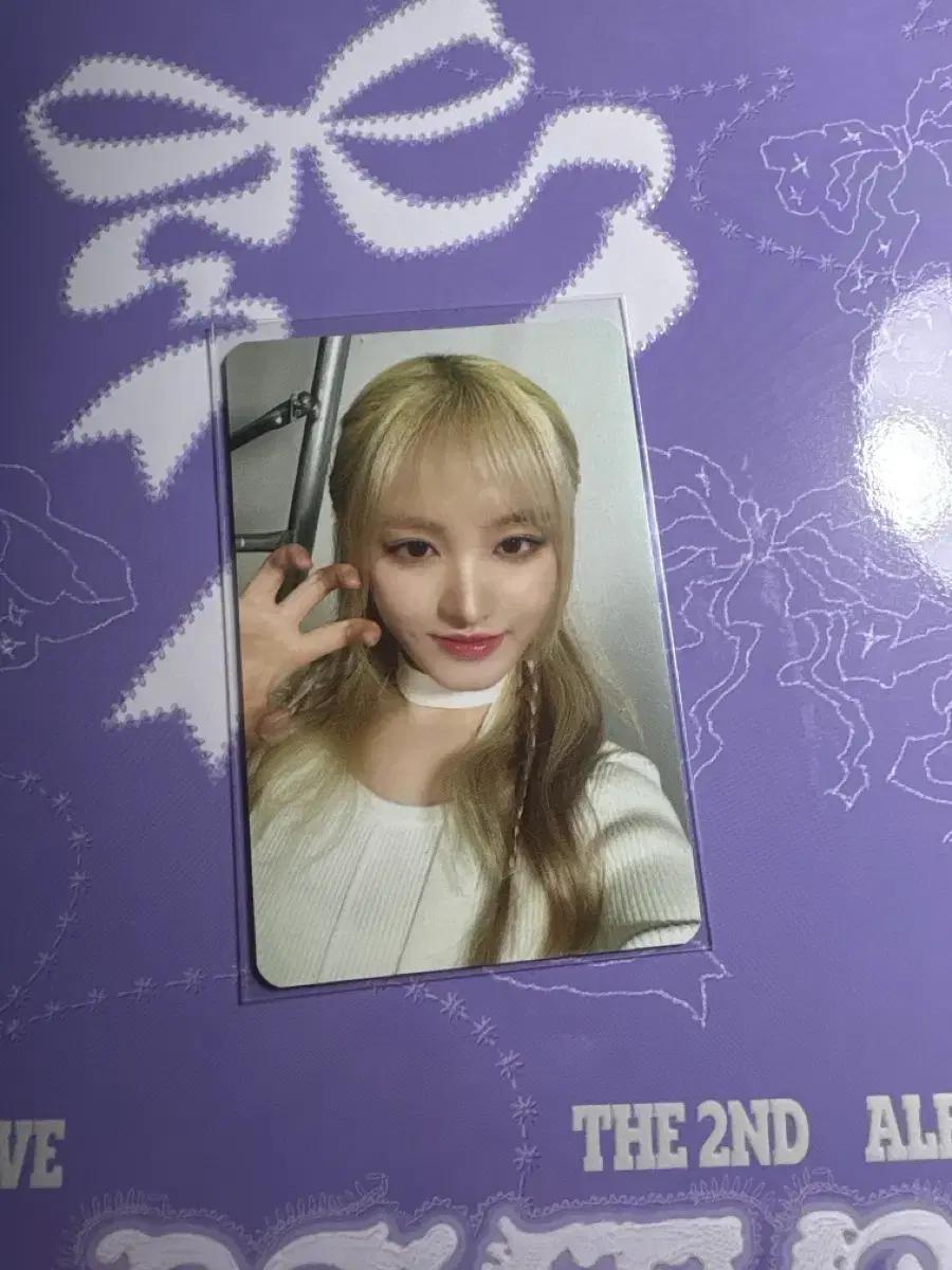 아이브 리즈 메거진 포카 양도