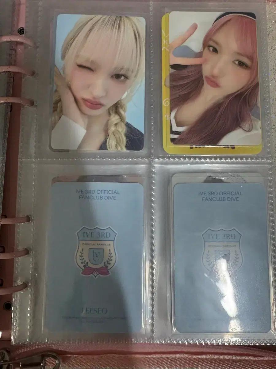 아이브 포카 판매 (전전 상품 이어서)