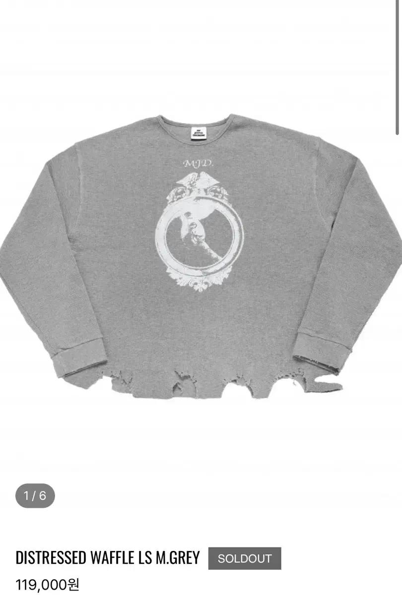 [정가양도]mjd 와플 롱슬리브DISTRESSED WAFFLE LS