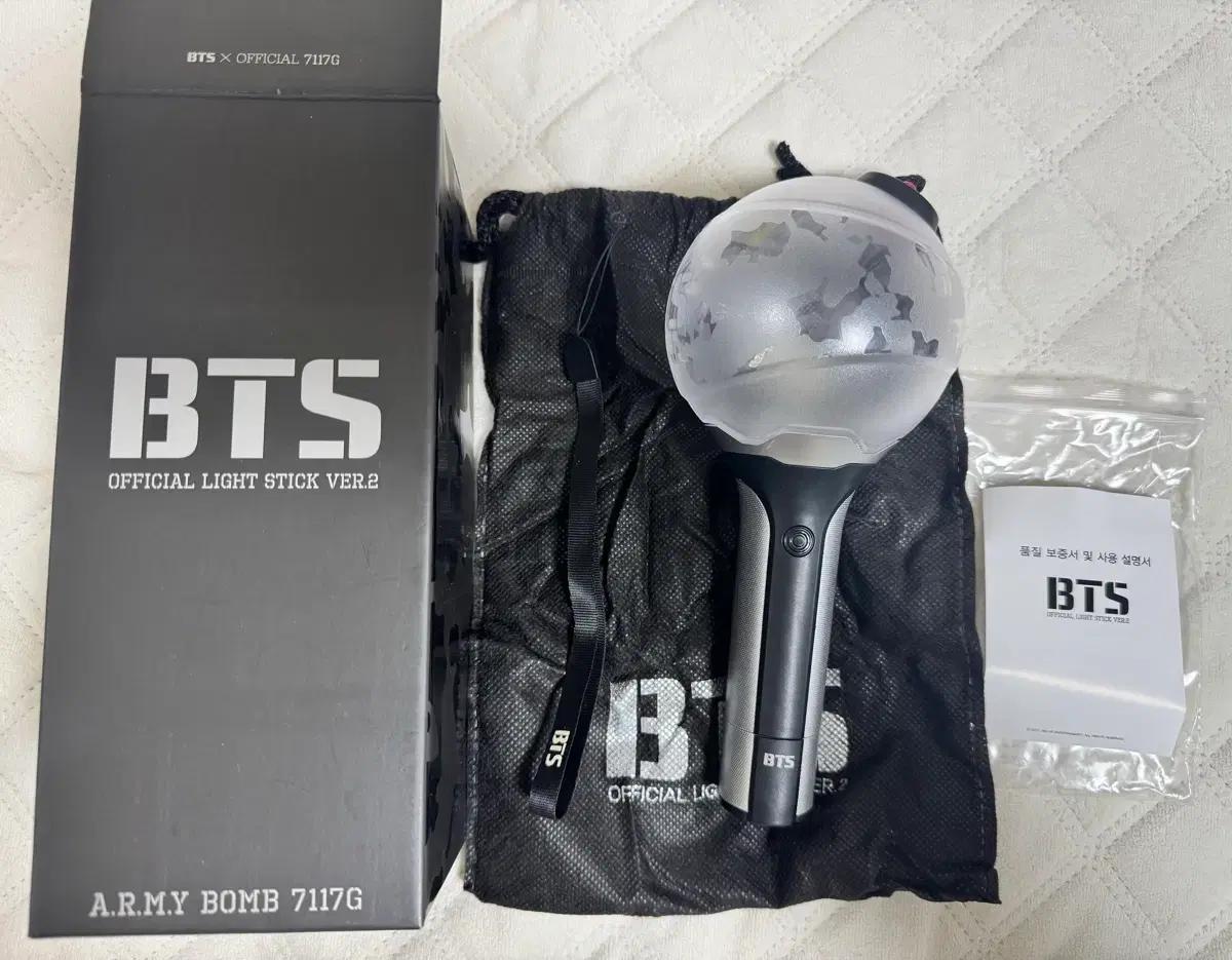 방탄소년단 BTS 응원봉 아미밤2 판매