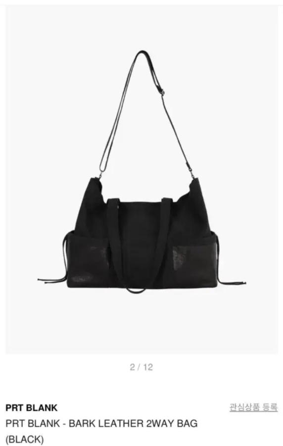 PRT BLANK BARK LEATHER 2WAY BAG 판매합니다.
