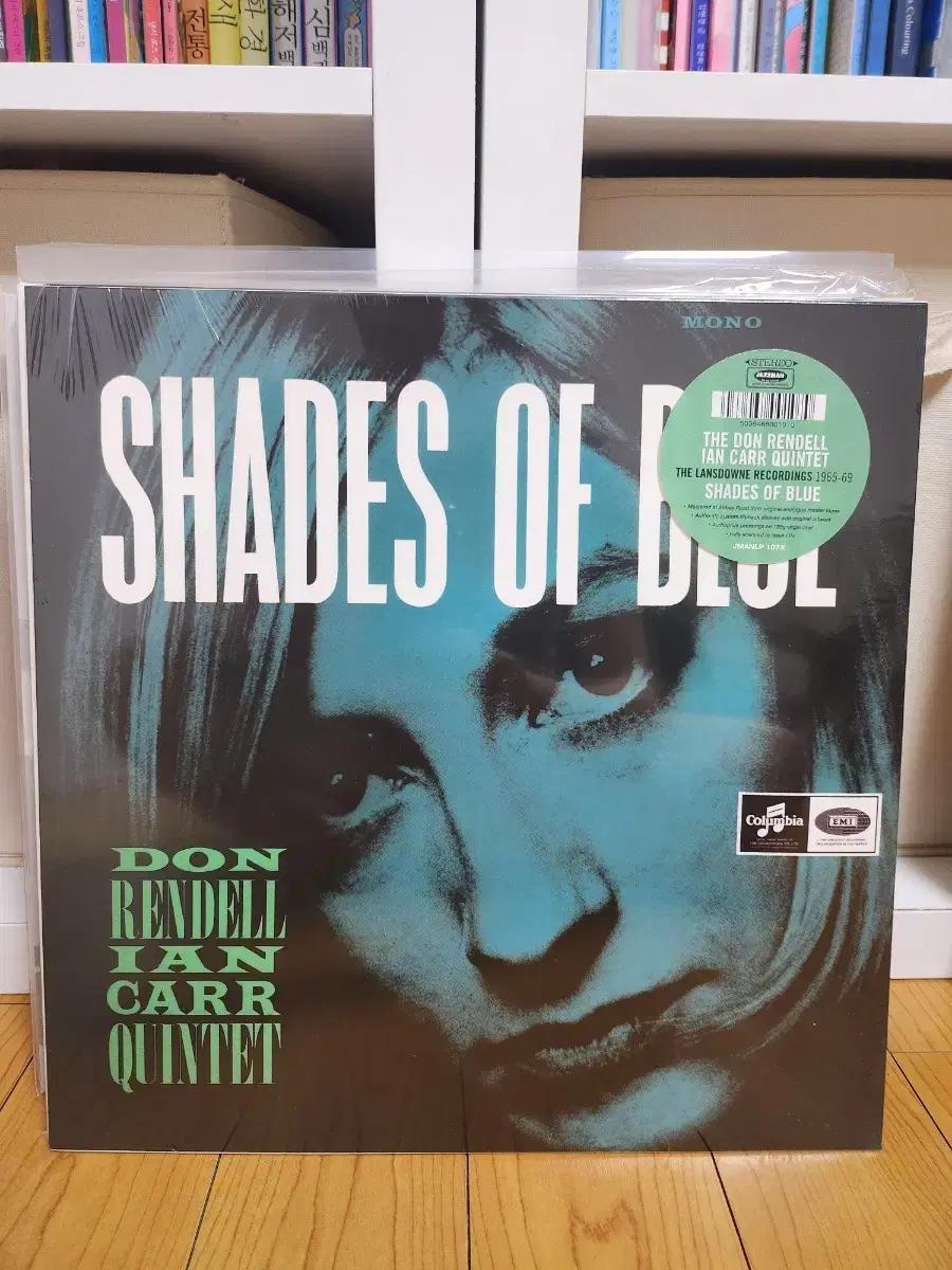Don Rendell - shades of blue  lp  미개봉