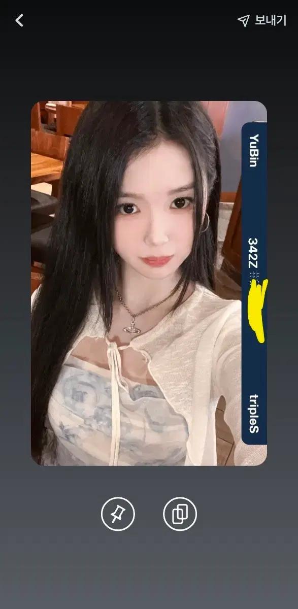 트리플에스 공유빈 에엔아 2주년 오브젝트
