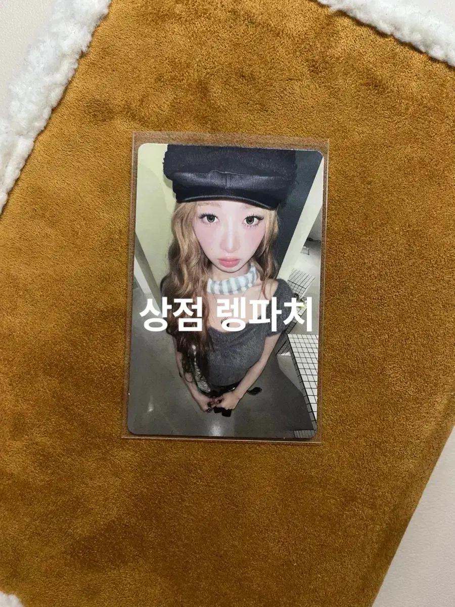 아이브 리바이브 뮤직코리아 예판 1차 특전 레이 포카