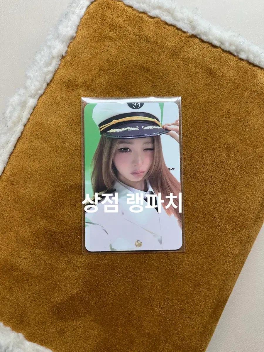 매물없음)아이브 팬콘 콘서트 아크릴 스탠드 레이 포카