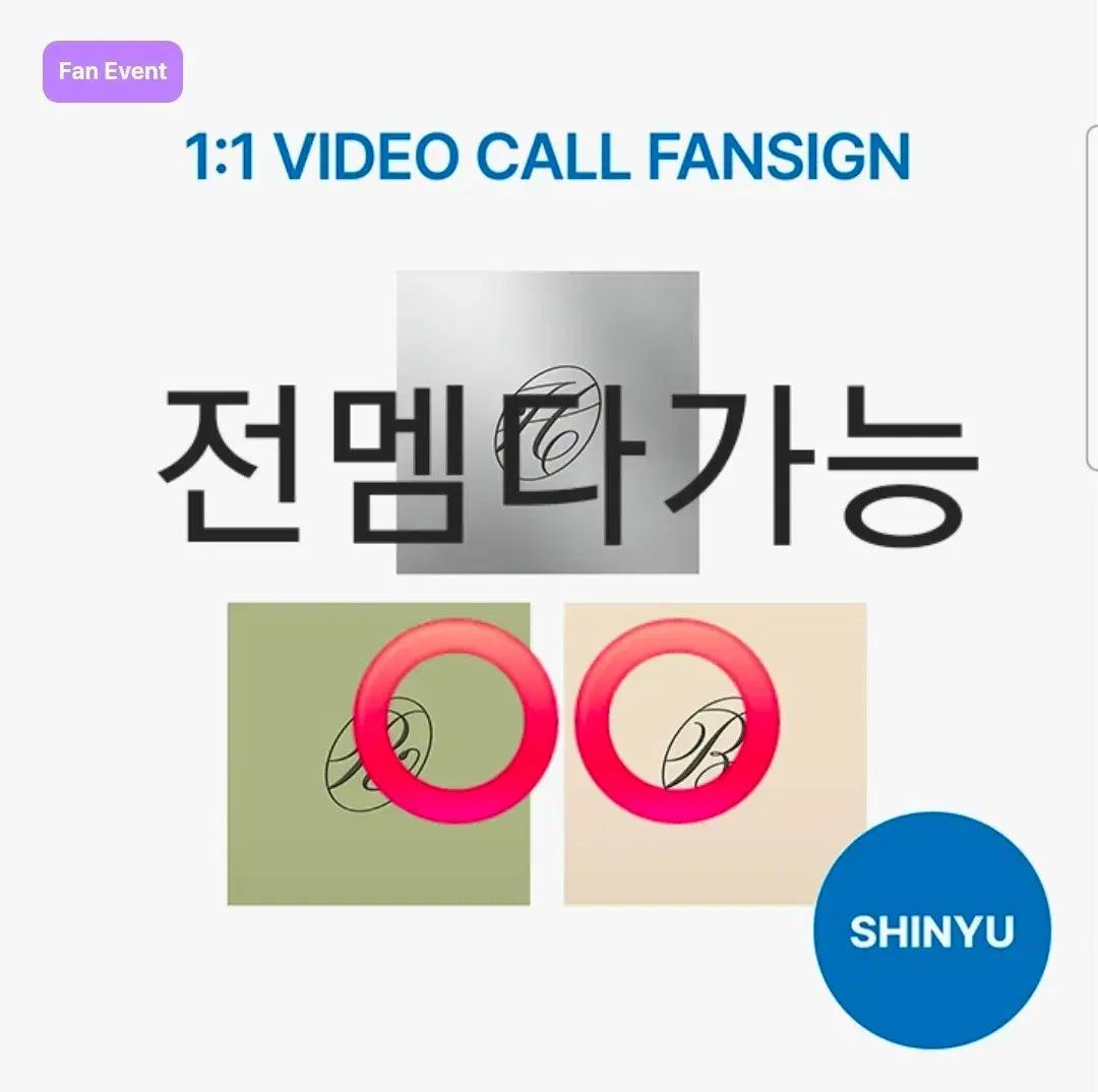 투어스 컴팩트 버전 분철