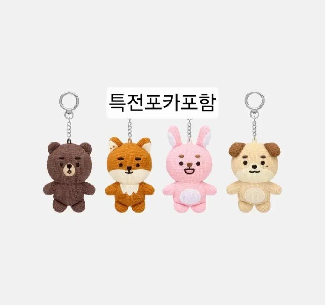 특전포카 포함 데이식스 데니멀즈 니트 필