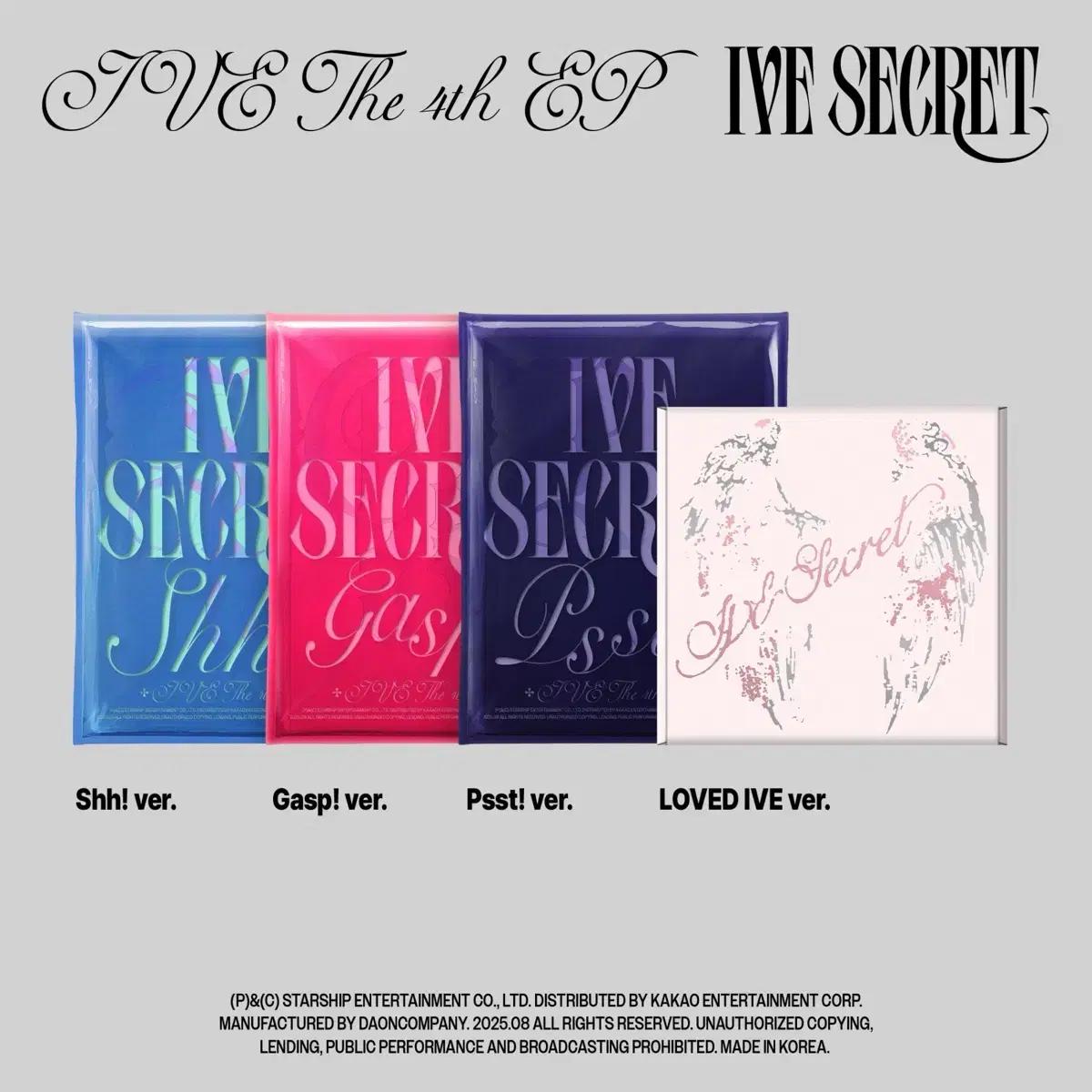 아이브 8집 시크릿 secret 미개봉 앨범 특전 포카 양도 판매