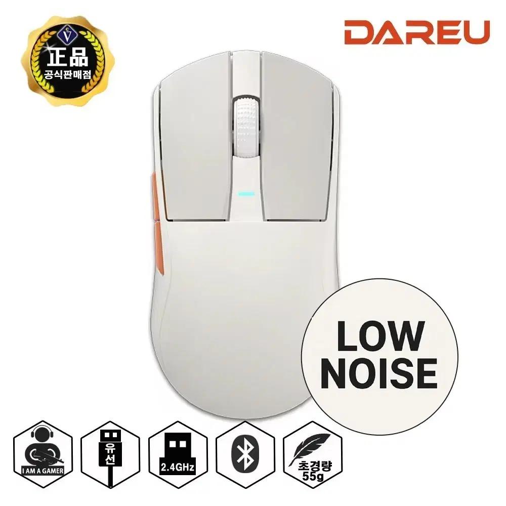 다얼유 a950g 저소음 삽니다