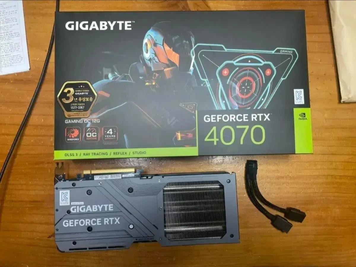 기가바이트 RTX 4070 게이밍 OC 12G