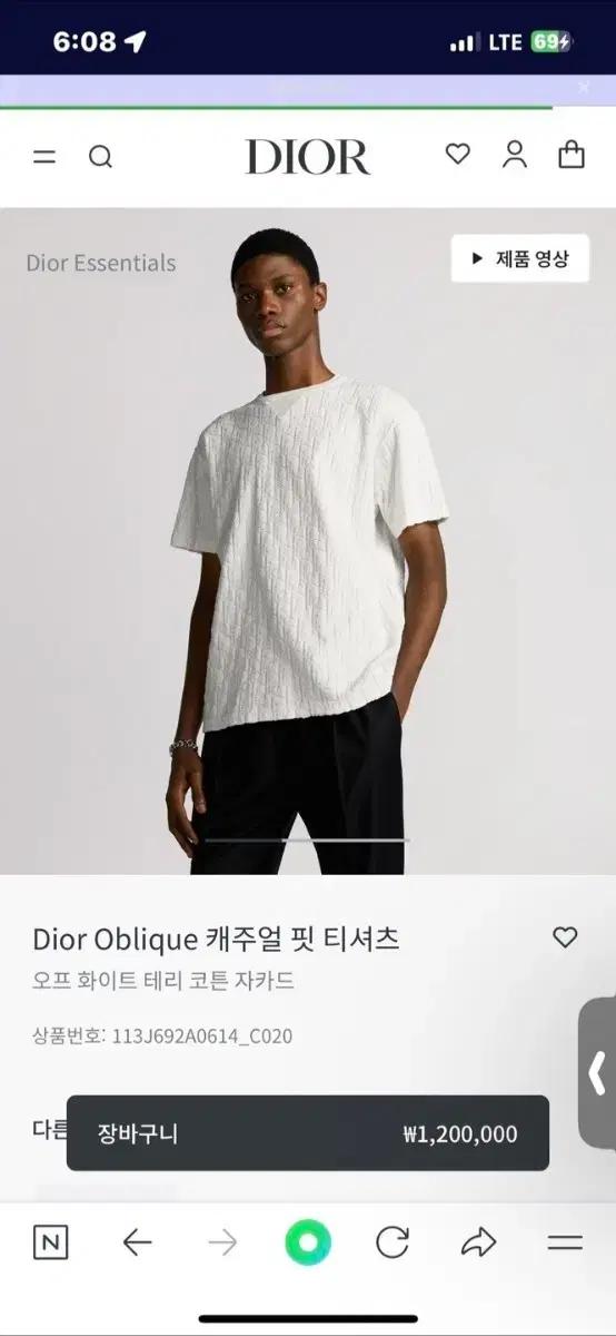 디올 오블리크 자카드 티셔츠 오프화이트