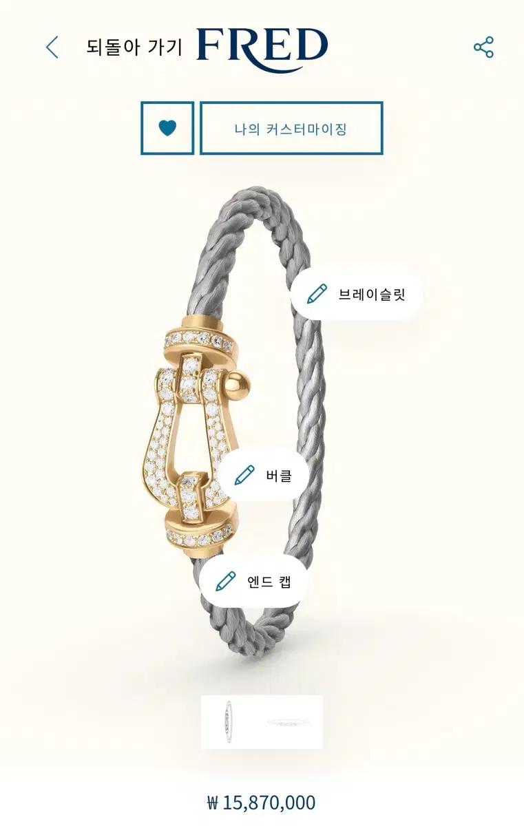 프레드 포스텐 라지 풀파베 [새상품]